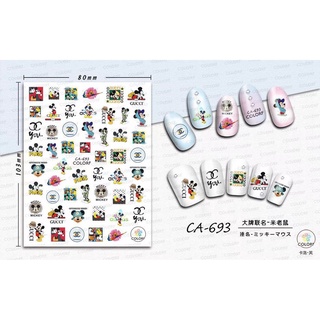 Miếng dán móng tay 3D nail sticker - Ann933233