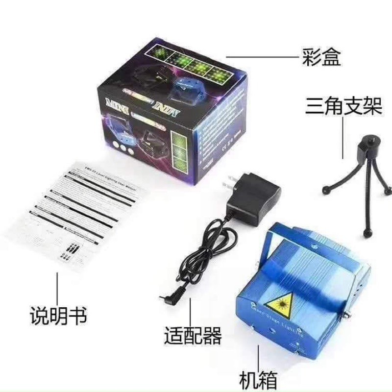 ⚡️ Đèn chiếu laser cảm biến âm thanh