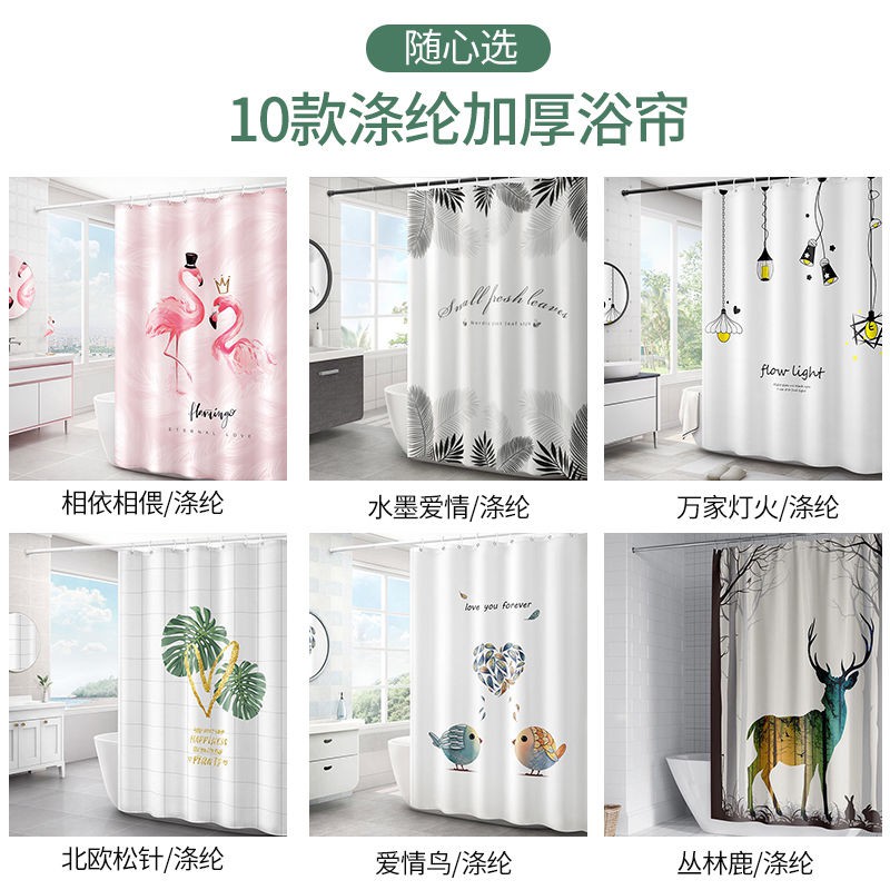 Bộ Rèm Cửa Dày Dặn Chống Thấm Nước Chống Ẩm Mốc Tiện Dụng Cho Phòng Tắm / Nhà Vệ Sinh