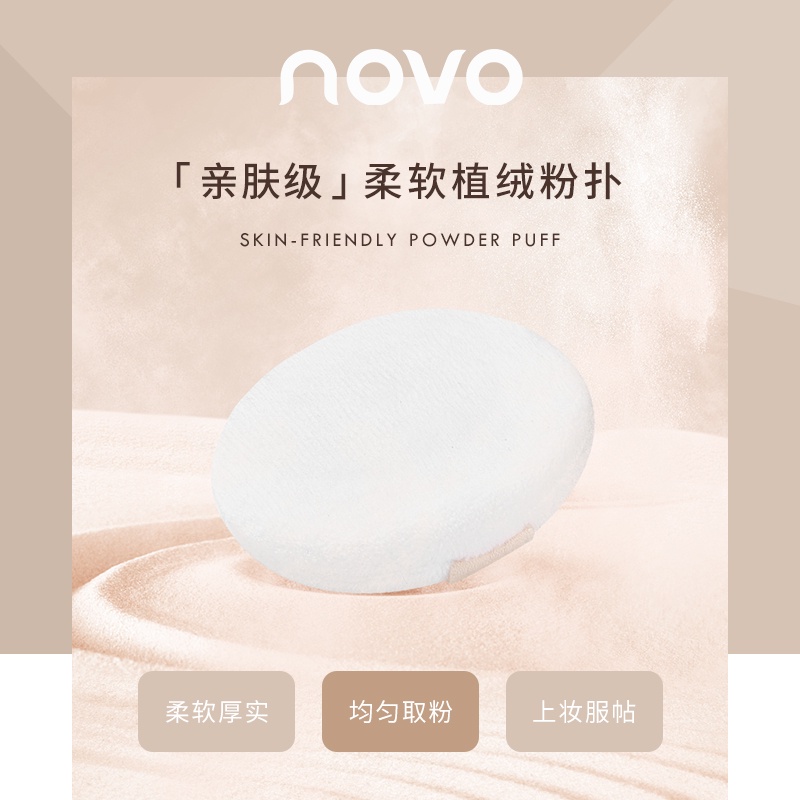 Phấn Phủ NOVO Lâu Trôi Dưỡng Ẩm Chống Thấm Nước Kiểm Soát Dầu NO.5497
