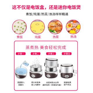 hộp cơm điện cách nhiệt cắm điện tự nấu ăn với cơm nóng nhân tạo bento nhân viên văn phòng xô di động
