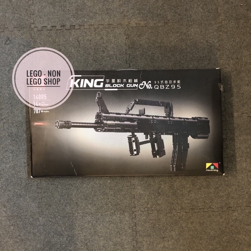Mould King 14005