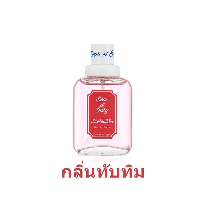 Nước Hoa 50ml Hương Đào / Lê / Bưởi / Bưởi / Sữa Em Bé