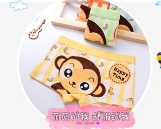Chip quần bé trai (set 4 quần )