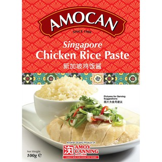 Gia vị món cơm gà (Hải Nam) - Amocan ẩm thực Singapore