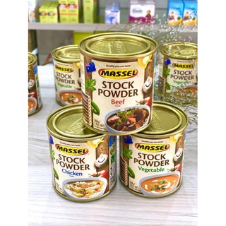 Hạt Nêm Massel Úc 168gr