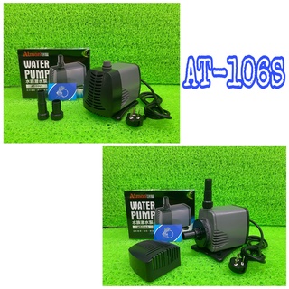 Máy bơm chìm lọc nước atman at-106s 72w cho hồ cá cảnh
