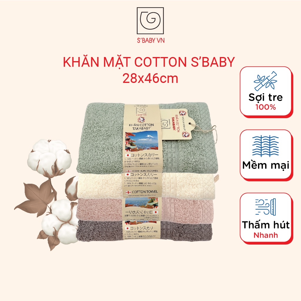 Khăn Mặt Cotton S'BABY 28x46cm Sản Xuất Từ Nguyên Liệu Tự Nhiên Mềm Mại, An Toàn Cho Da - 8936137960493