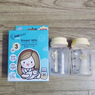 Hộp 30 túi sunmum 120 + 2 bình medela 150