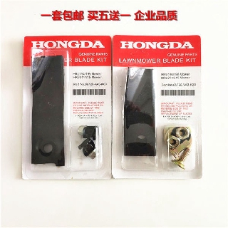 ★★Lưỡi Cắt Cỏ Honda GXV160 HRJ216 / 196 Chất Lượng Cao