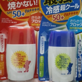 Kem chống nắng Sun Bears SPF 50 30ml –  Chống nắng hiệu quả, an toàn cho da bé
