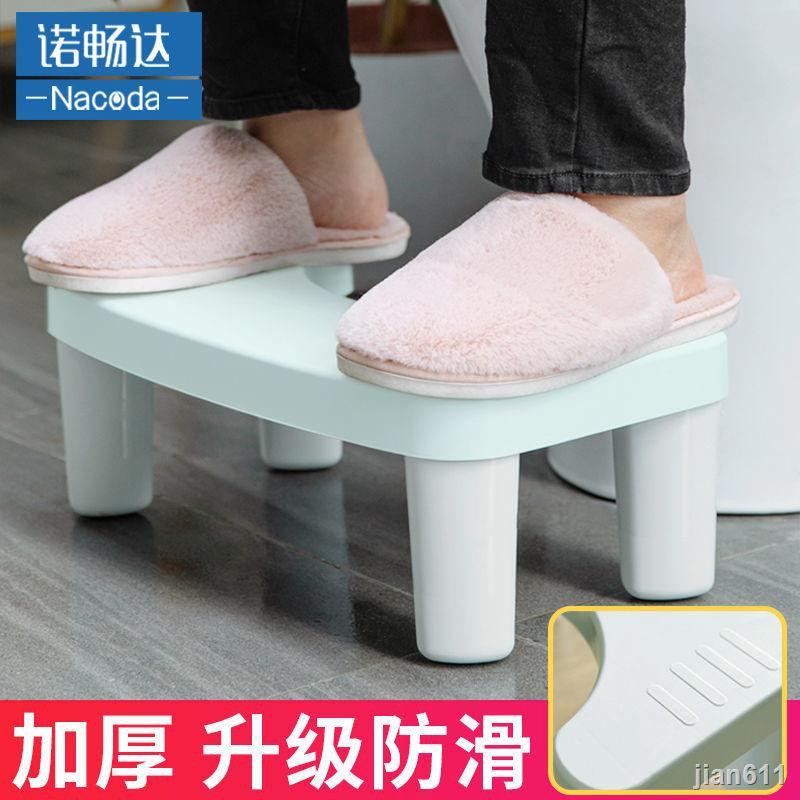 Ghế Kê Chân Đi Vệ Sinh 5.19 Dành Cho Người Lớn | BigBuy360 - bigbuy360.vn