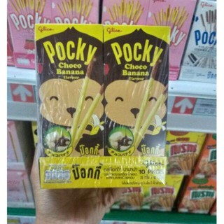 Combo bánh que pocky Thái Lan