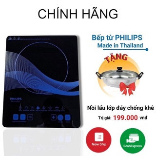 Bếp điện từ PHILIPS - Bếp từ đơn công suất 2000W nhiều chế độ tự chọn, mặt kính chịu lực chống xước - BH 24 Tháng