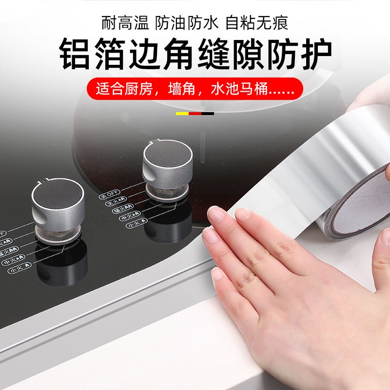 Cuộn băng keo dán viền bếp chống thấm nước chống dầu bảo vệ tiện dụng