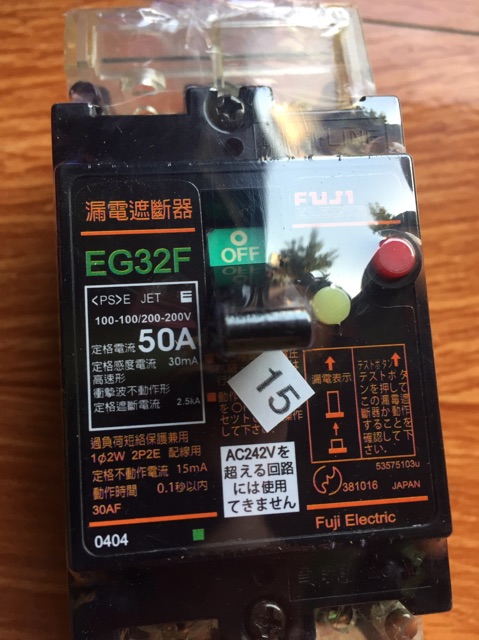 Aptomat chống giật japan 50A 1 pha