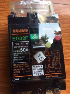 Aptomat chống giật japan 50A 1 pha