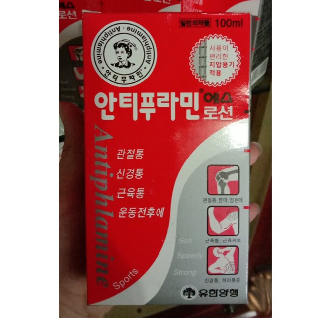 Dầu Nóng Hàn Quốc Antiphlamine 100ml