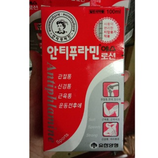 Dầu Nóng Hàn Quốc Antiphlamine 100ml