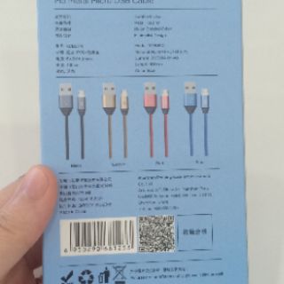 Dây Micro USB 1M