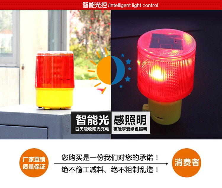 Đèn Led Cảnh Báo Tăng Cường Năng Lượng Mặt Trời