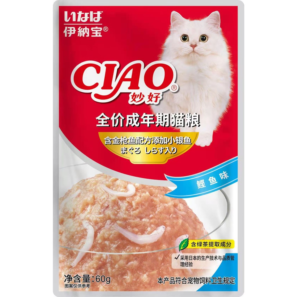 Pate Mèo Ciao 60g, Thức Ăn Cho Mèo