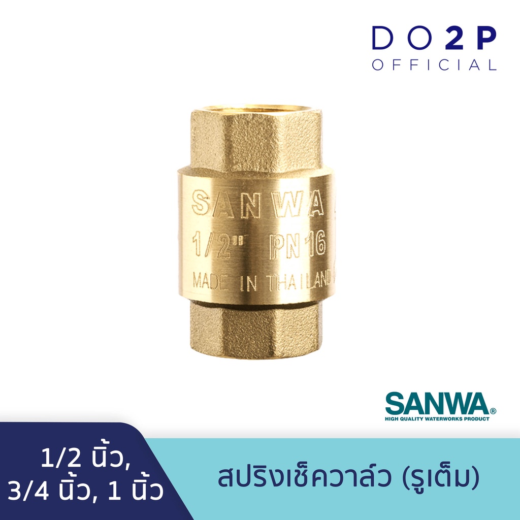 Van kiểm tra lò xo SANWA (Full bore) 1 / 2 "3 / 4" 1 "
