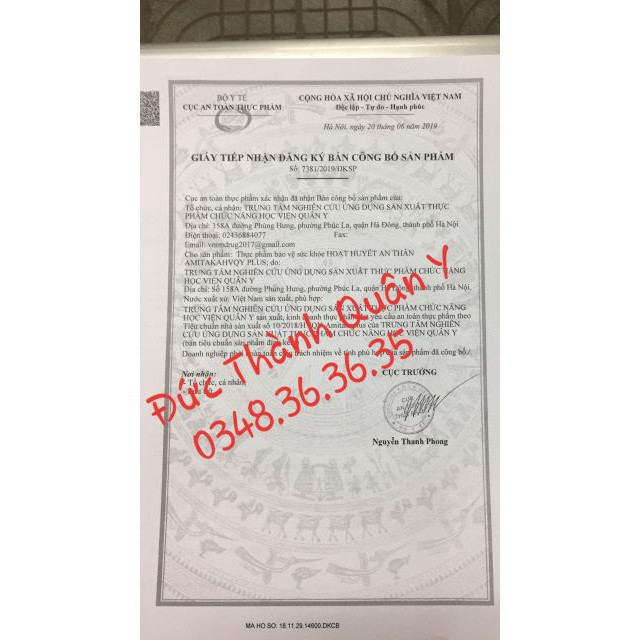 2 Hộp Hoạt Huyết An Thần Amitaka Plus (Tanaka Plus) HVQY-Bổ huyết,tăng cường máu lên não,ngăn ngừa xơ vữa động mạch. | BigBuy360 - bigbuy360.vn