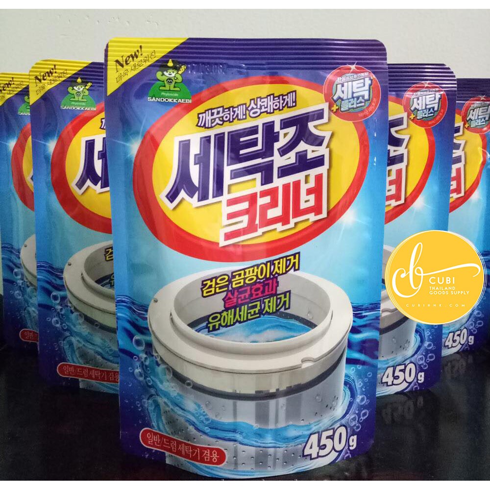 Bột tẩy lồng máy giặt Hàn Quốc - 450gr