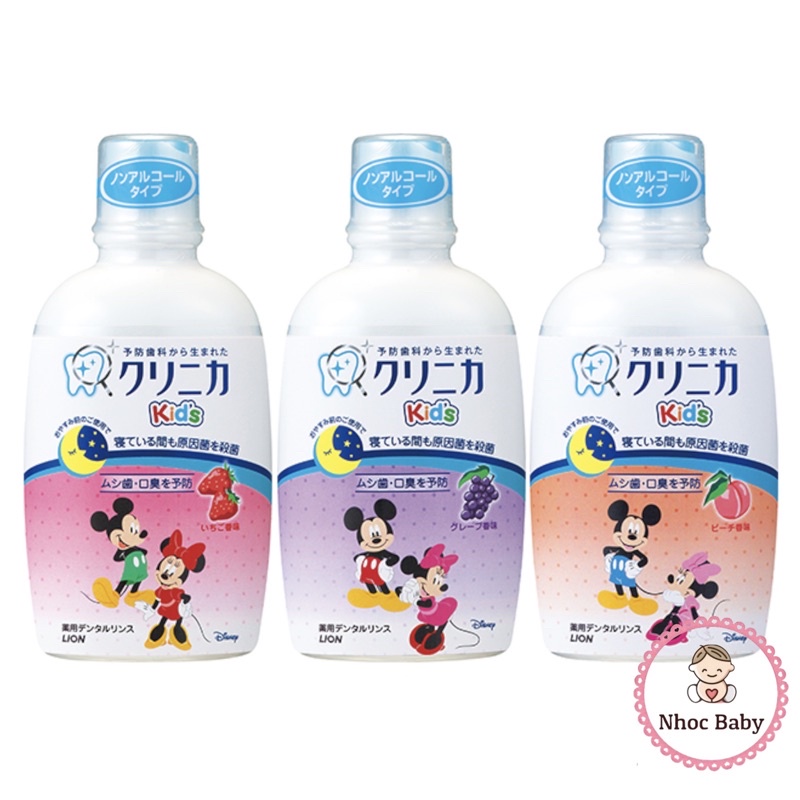 Nước súc miệng trẻ em Kids dành cho trẻ em (250ml)