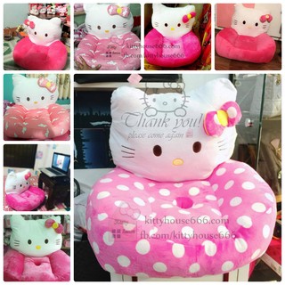 🌻 Ghế bông Hello Kitty 🎀kittyhouse
