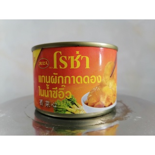 [Hộp 170g] RAU DIẾP NGỒNG MUỐI CHUA NGÂM NƯỚC TƯƠNG [Thailand] ROZA Pickle Lettuce in Soy Sauce (halal) (bph-hk)