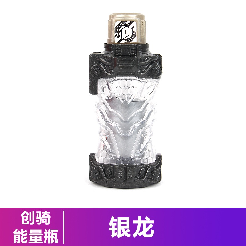 Build Kamen Rider Creation Energy Bottle Full Bottle Rabbit Tan DX Boys Children's Toys