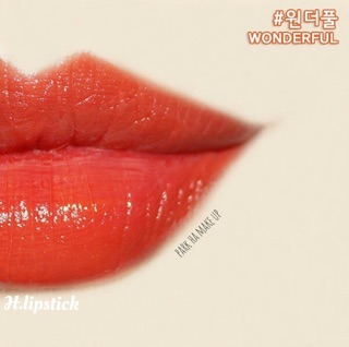 Son tint Deep and Pure lip tint