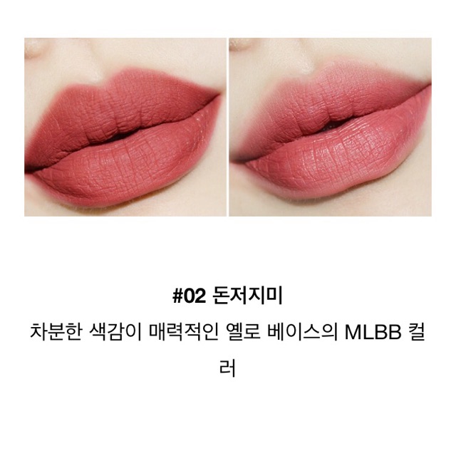 |SẴN| Son Its Skin sale MÀU 9, 7