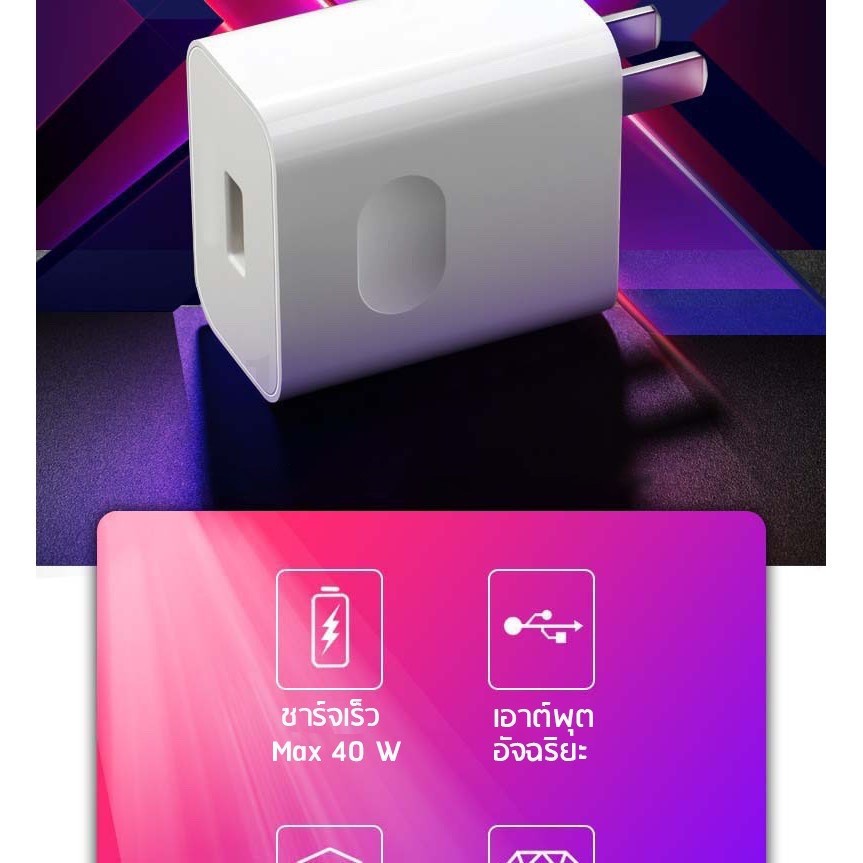 Bộ Sạc Nhanh Loại C Cho Huawei 40w nova 7i mate30 pro