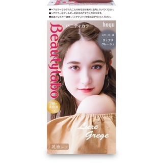 KEM NHUỘM TÓC BEAUTYLABO Vanity 80ml - HÀNG CHÍNH HÃNG - NHẬP KHẨU TỪ NHẬT BẢN