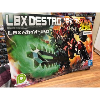 Mô hình Đấu Sĩ LBX Hakai OZ (Bandai)