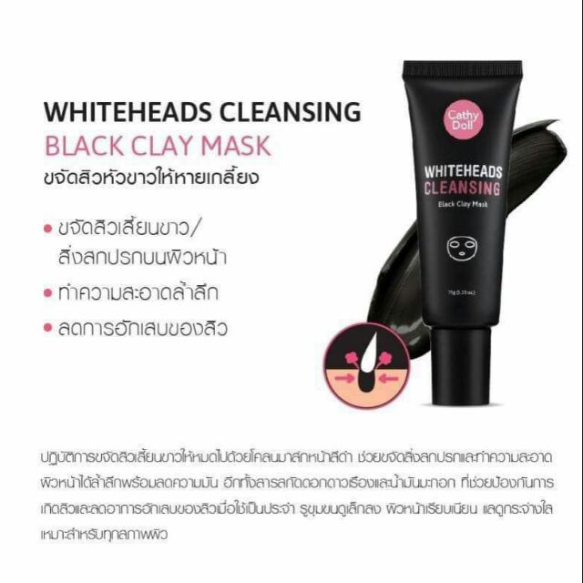 Mặt nạ lột mụn