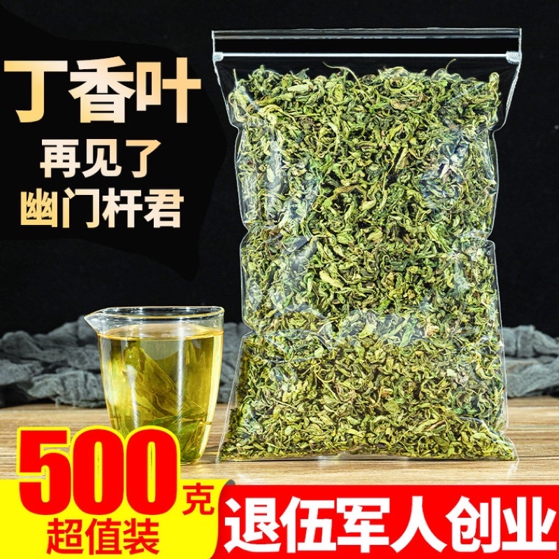 Trà lá hoa tử đinh hương núi trường bạch 100gr
