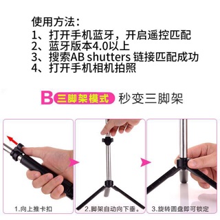 Cây tự sướng