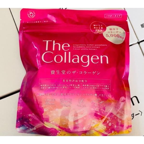 Gói bột bổ sung collagen Nhật Bản