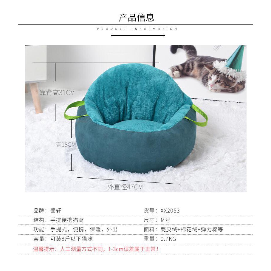 Nệm tròn kèm quai xách cho chó mèo thú cưng, pet yêu