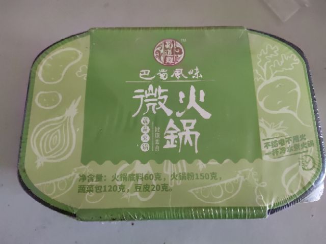 [ ORDER ] LẨU TỰ SÔI TRÙNG KHÁNH | BigBuy360 - bigbuy360.vn