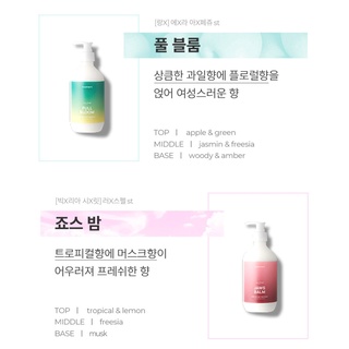 JUL7ME Perfume Hair Conditioner 500ml
