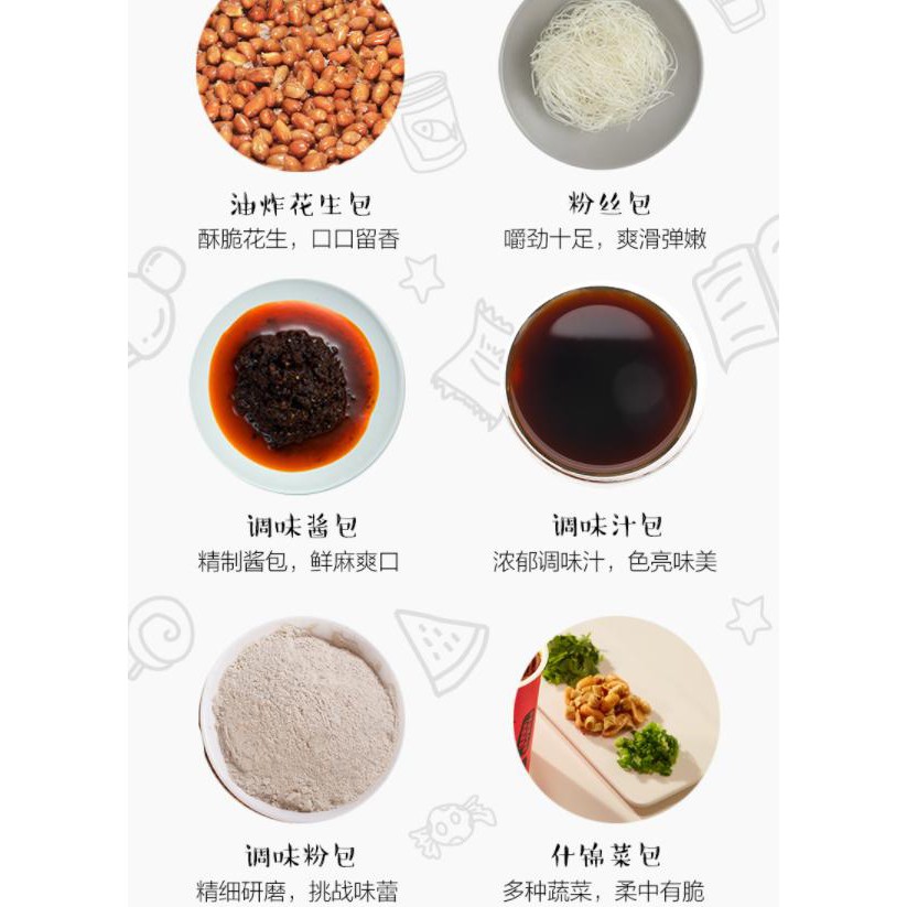 Mỳ hộp ăn liền HAIDILAO (Bò cà chua/Lòng bò chua cay/Miến chua cay) hộp 119g-136g | BigBuy360 - bigbuy360.vn