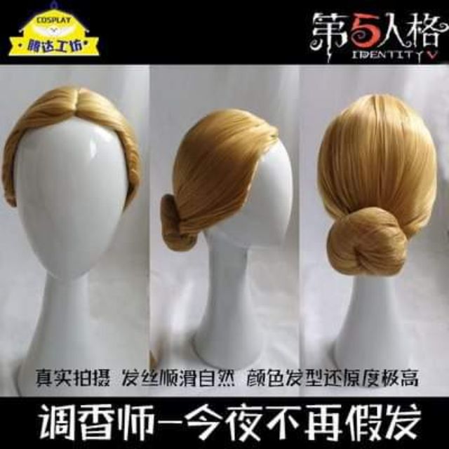 [Sẵn] Trang phục Cosplay Vera Nair trong Identity V(có kèm ảnh thật) | BigBuy360 - bigbuy360.vn