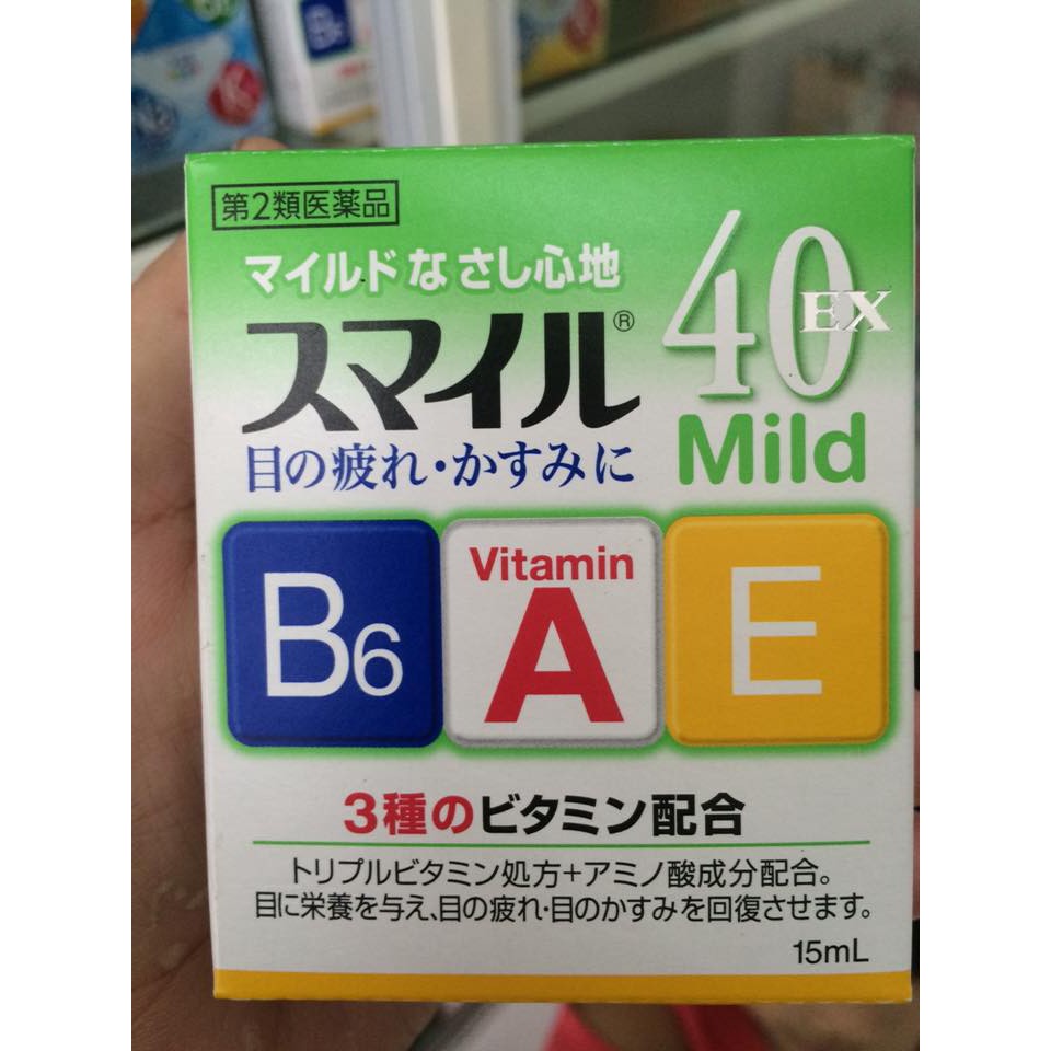 Thuốc nhỏ mắt 40 EX Mild Japan