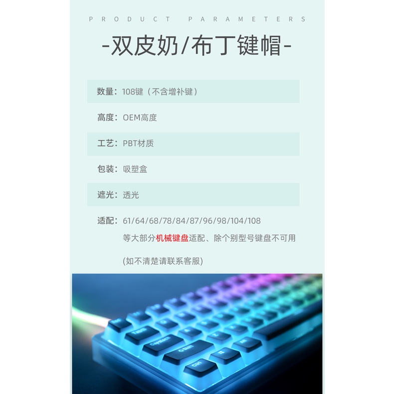 Set 108 Phím PBT OEM 61 / 87 / 104 Bằng Chất Liệu PBT Trong Suốt Chuyên Dụng Cho Bàn Phím Cơ