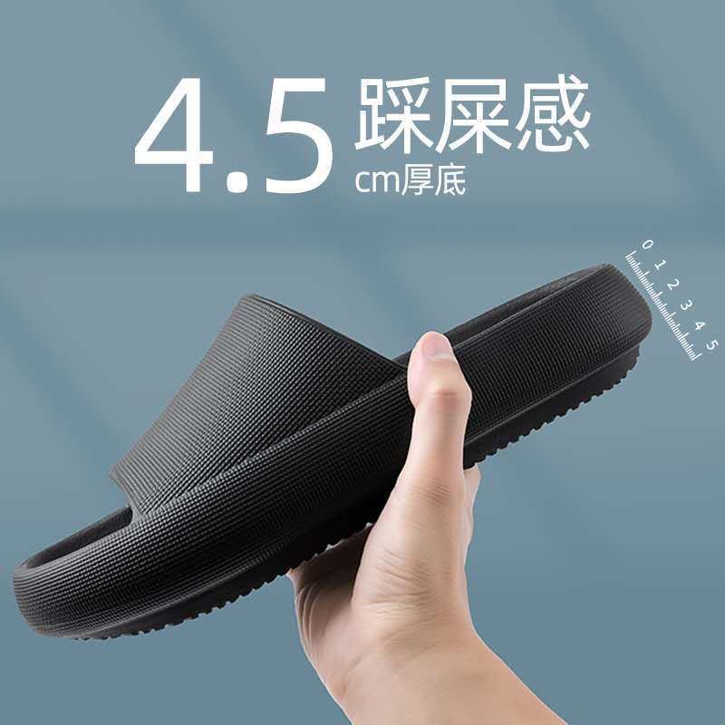 Dép Nam Gia Đình Chống Trượt Dép Phòng Tắm Vài Dừa Thế Hệ Thứ Hai Của Flip Flops Của Hàn Quốc Xu Hướng Hoang Dã Bãi Biển